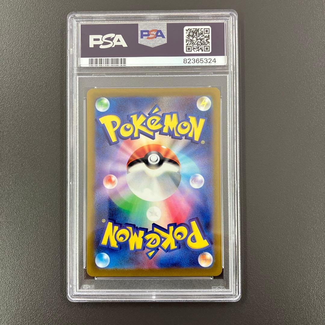 ヒスイダイケンキVSTAR SAR psa10 ポケモンカード