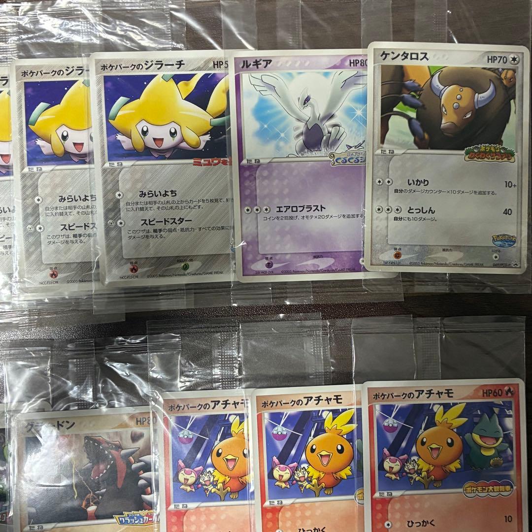 ポケモンカード　ポケパーク　未開封　まとめ売り　34枚セット　プロモ