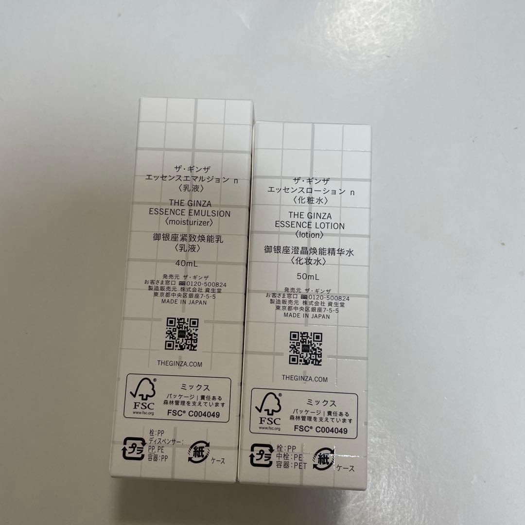 THE GINZA ESSENCE LOTION & EMULSION セット