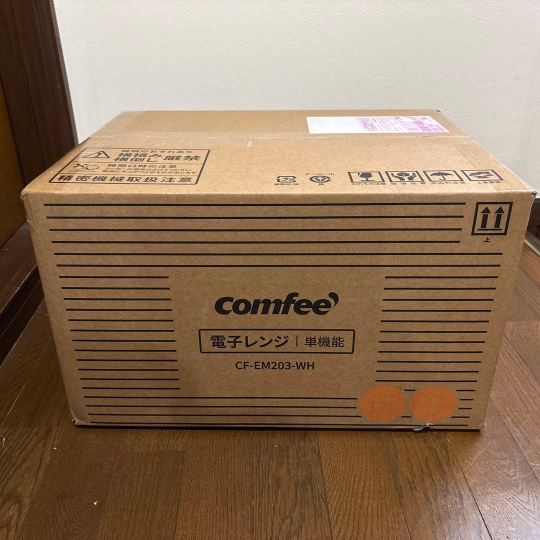 Comfee 単機能電子レンジ 17L ホワイト