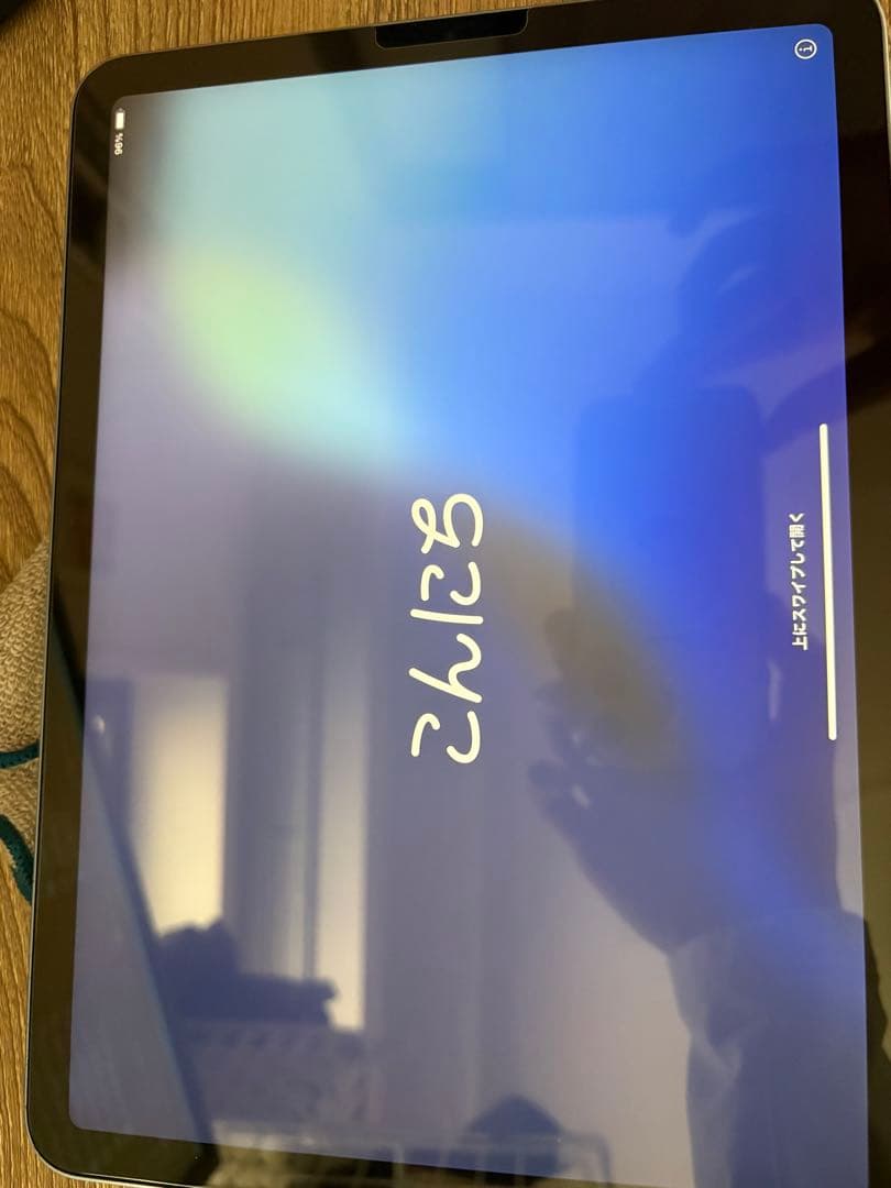 iPad Air スカイブルー　本体　A2316 箱無し