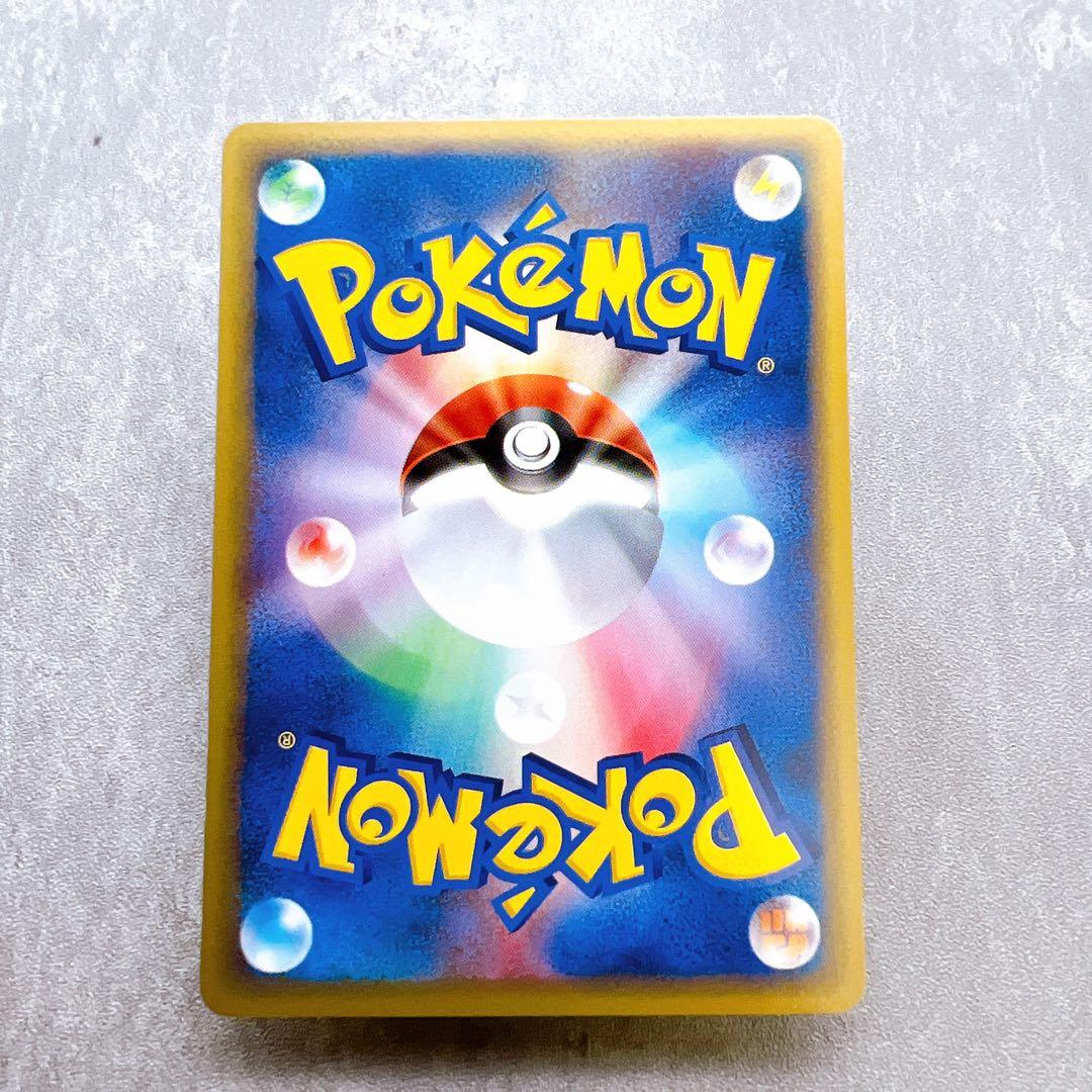 505.ポケモンカード リングマ 067 ヒメグマ 066/088 eカード