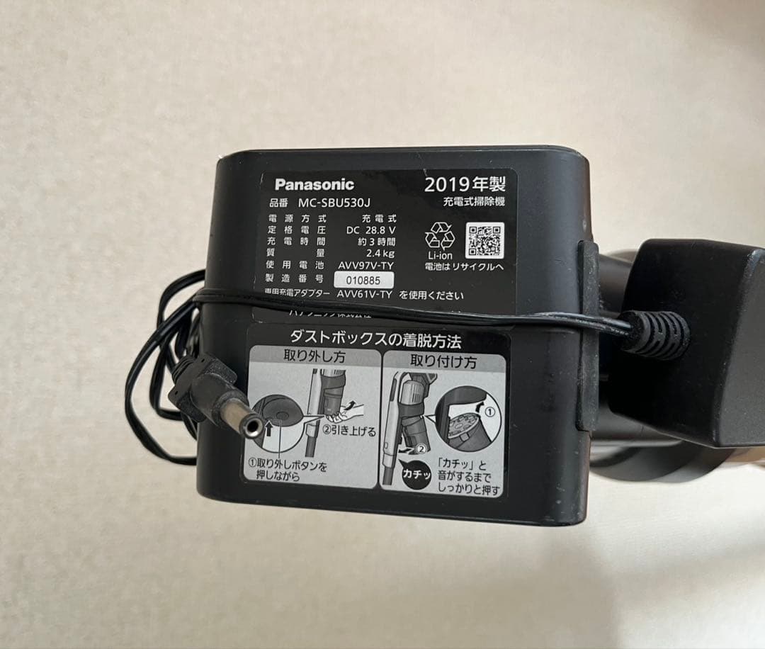 パナソニック MC-SBU530J コードレス掃除機 スティッククリーナー