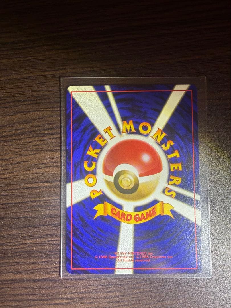 ポケモンカード ゼニガメ HP50