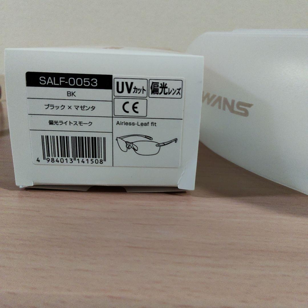 ✨️超美品✨️ SWANS日本製 偏光 スポーツサングラスSALF-0053BK