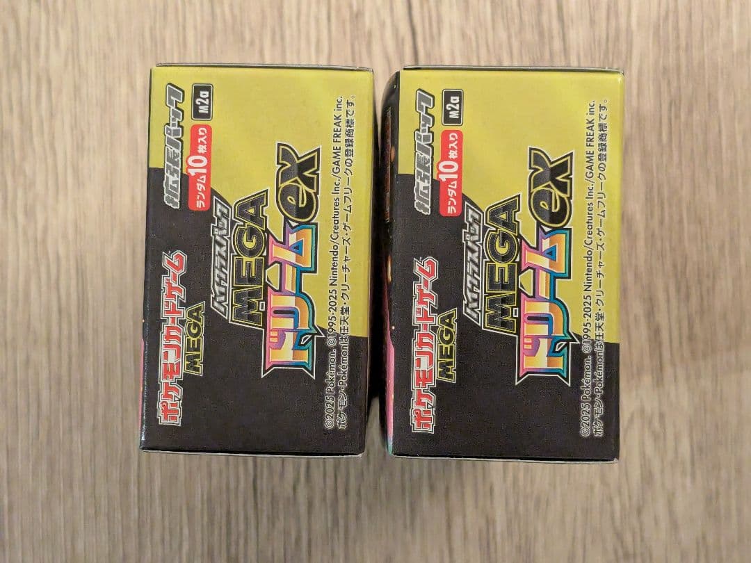 ポケモンカードMEGA ハイクラスパック「MEGAドリームex」 2BOX
