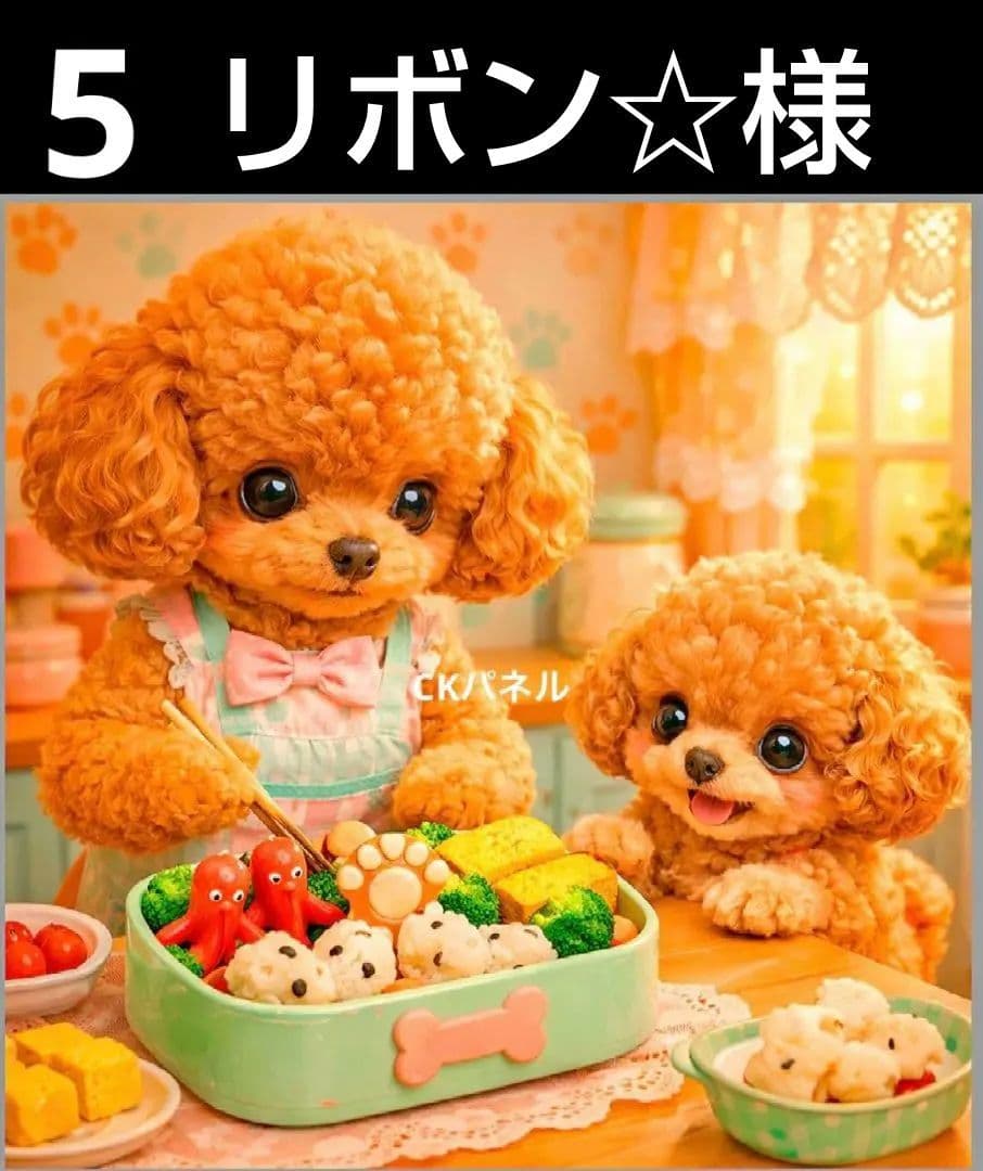 オーダーページ　ハンカチ471　お弁当作りワンコ柄ハンドメイド2/25