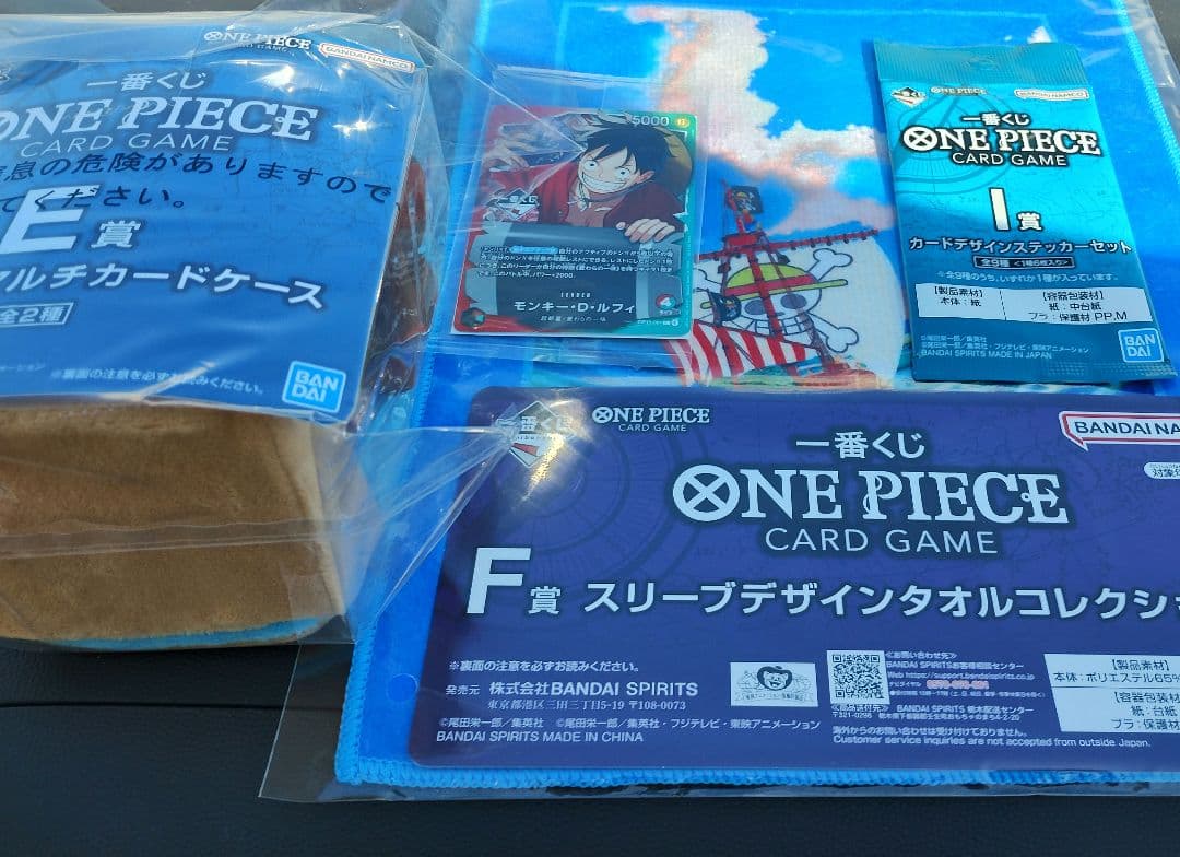 ワンピースカードゲーム　一番くじ　まとめ売りセット
