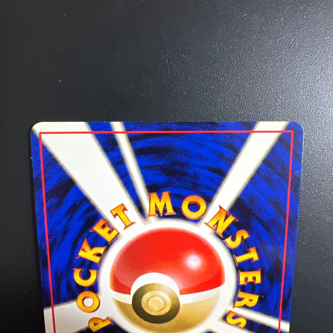 ポケモンカード旧裏 ピチュー neo 拡張パック第1弾「金、銀、新世界へ...」