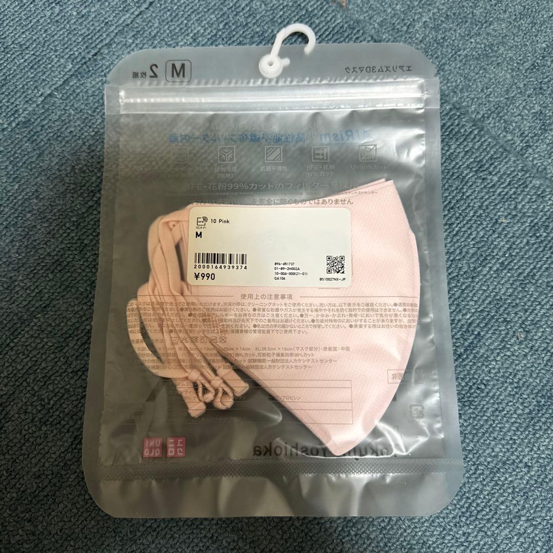 UNIQLO AIRism 3D MASK Mサイズ 2枚組