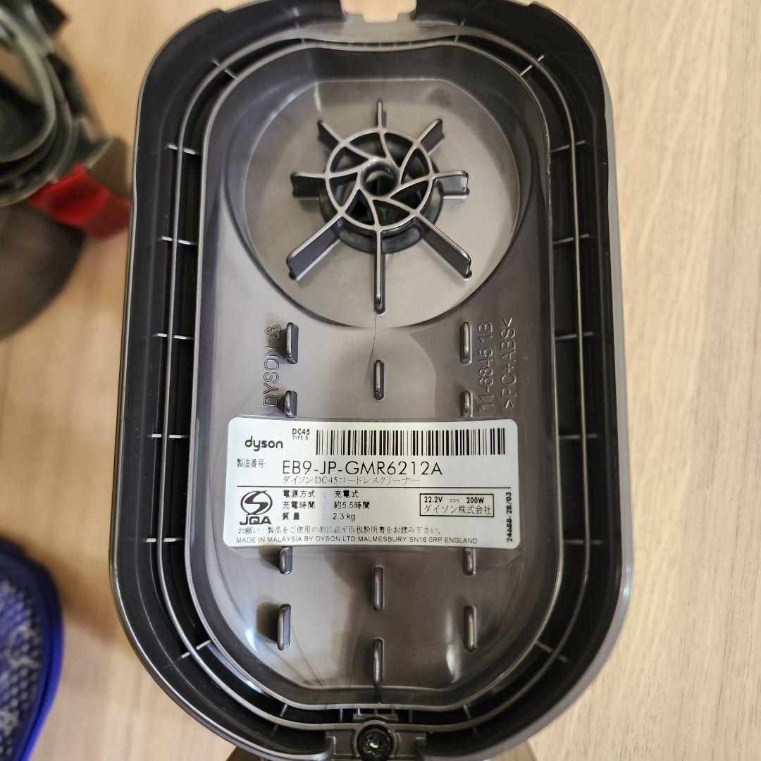 ダイソン Digital Slim DC45 　動作品