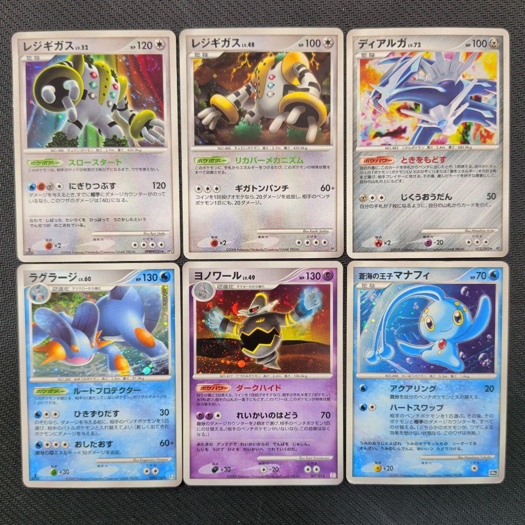 ポケモンカード 47枚セット