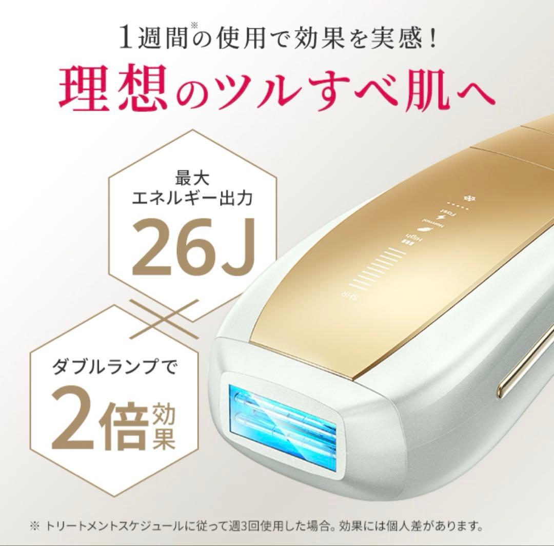 新品未開封 Ulike Air10 脱毛器 ゴールド IPL AI-124