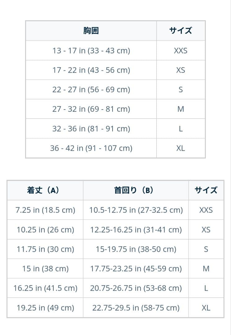 RUFFWEAR フロートコートライフジャケット XSサイズ イエロー
