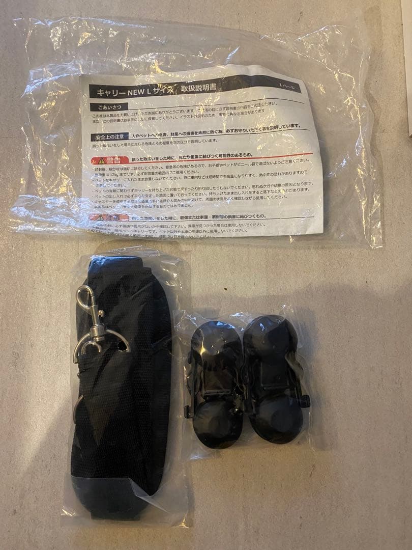 美品 OFT ペット用キャリーバックNEW Lサイズ