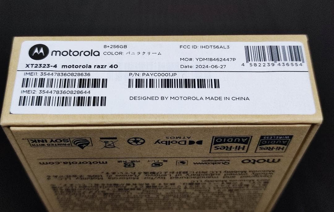 【新品未開封】motorola razr 40 SIMフリースマホ