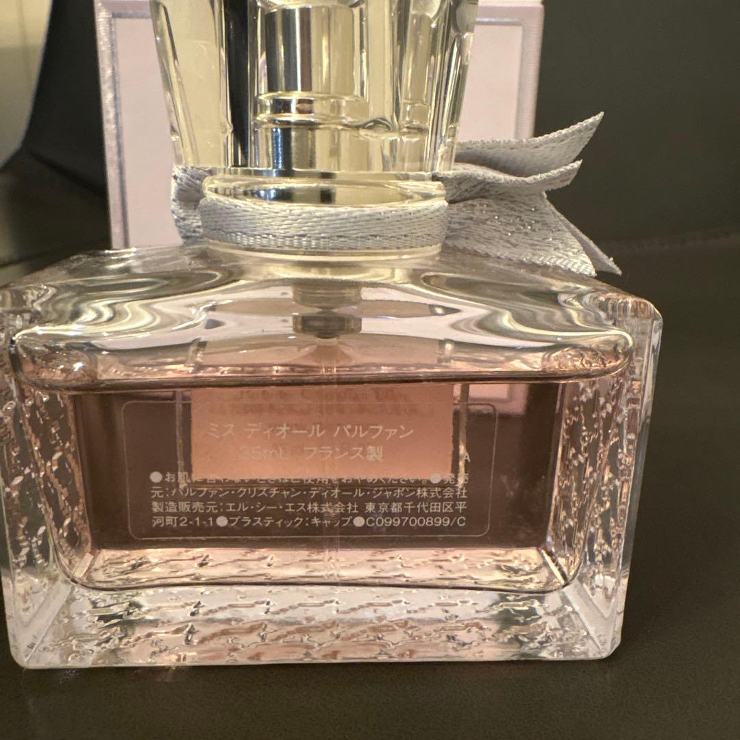 残量8割以上 ミスディオール パルファン 35ml