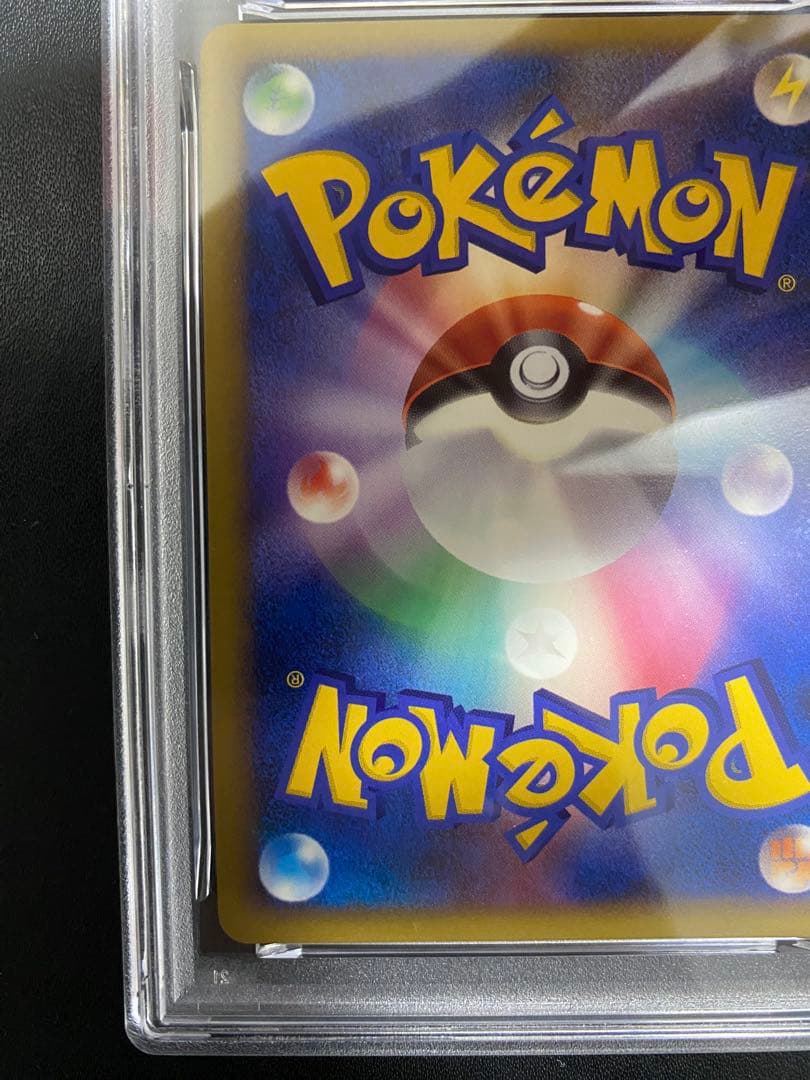 ギャラドス プロモ PSA10 色違い レジェンド　legend ポケモンカード
