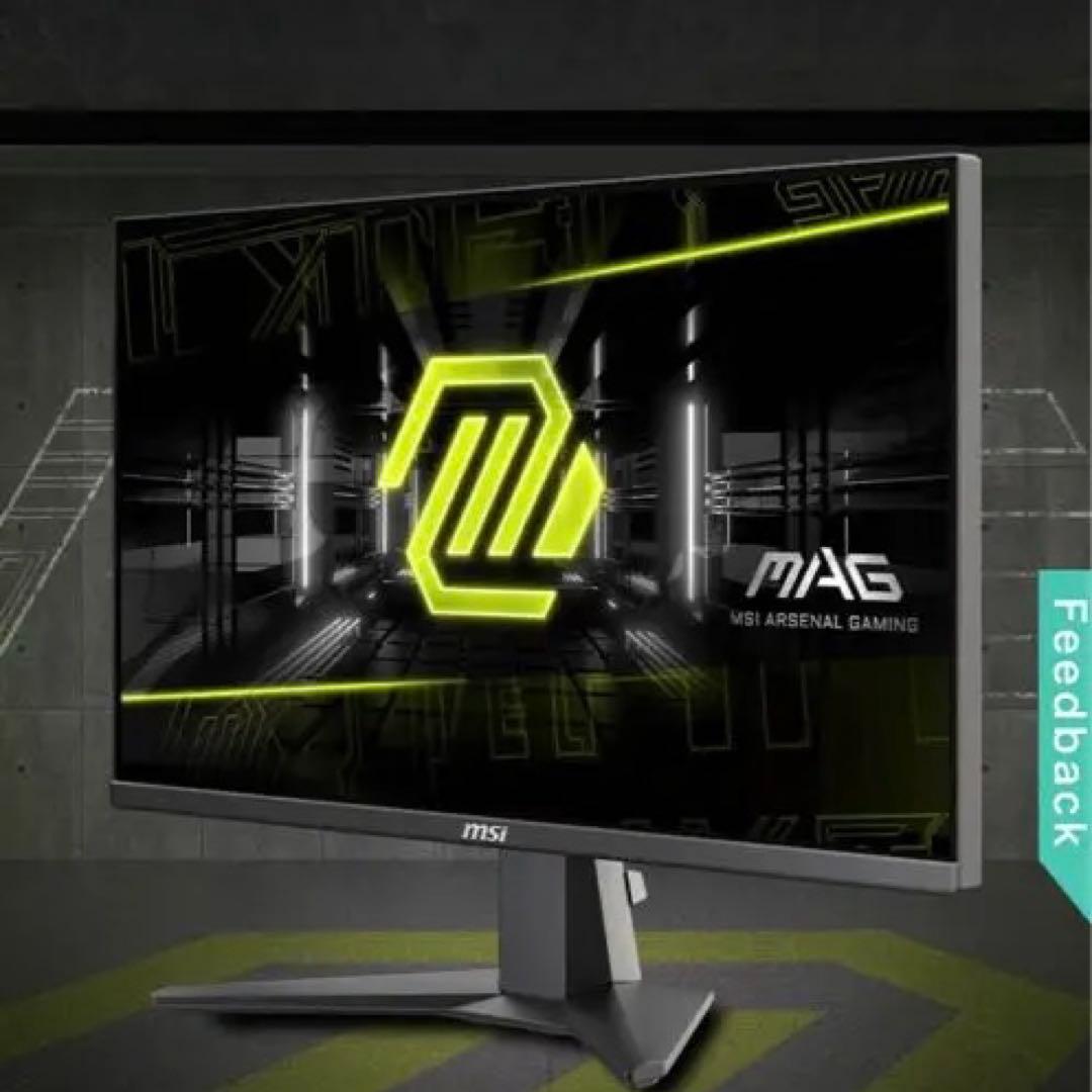 MSI MAG 255XFV 24.5インチ ゲーミングモニター