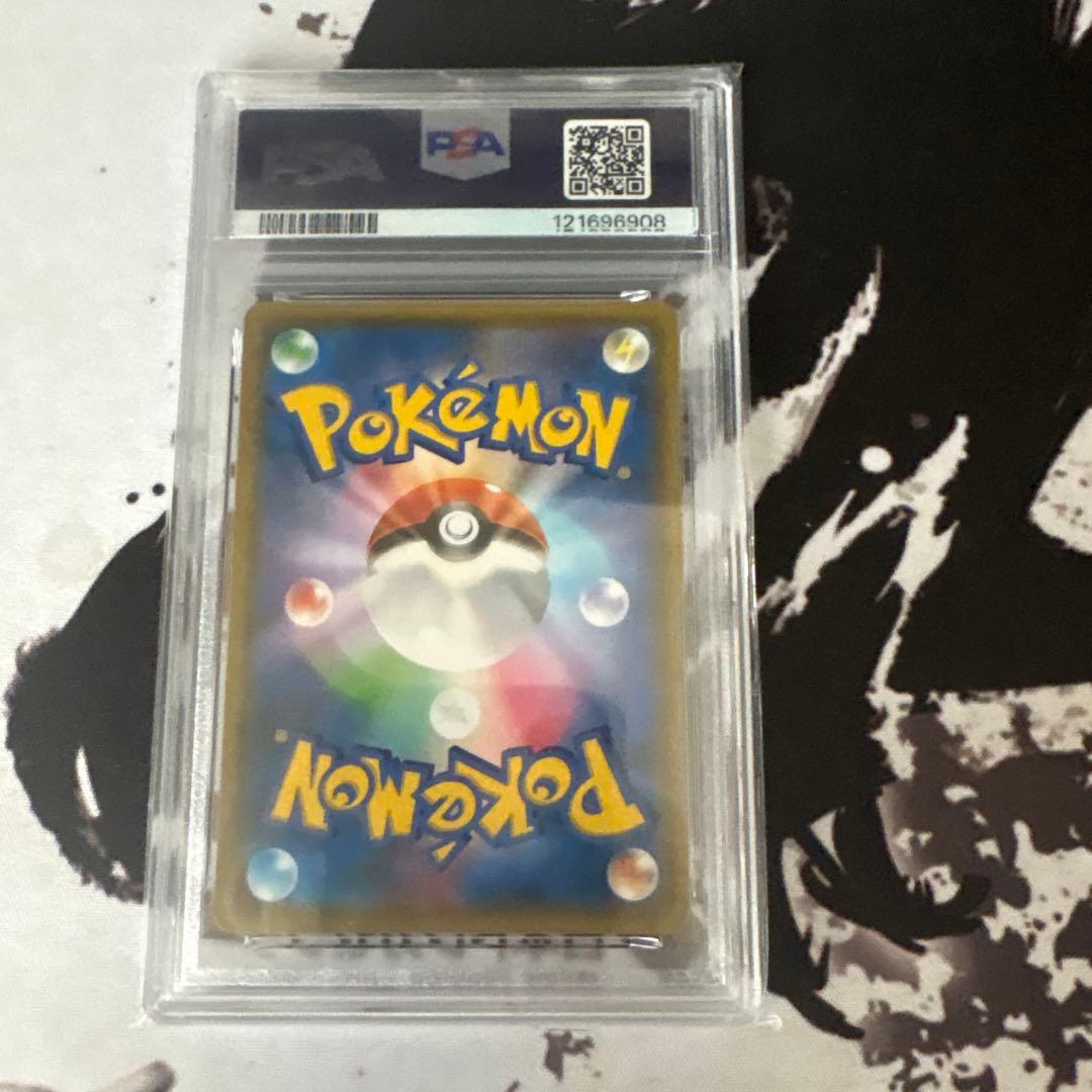 ポケモンカード ガブリアス&ギラティナGX