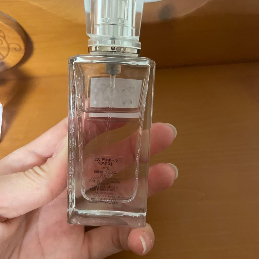 Miss Dior Blooming Bouquet 50ml 2種セット