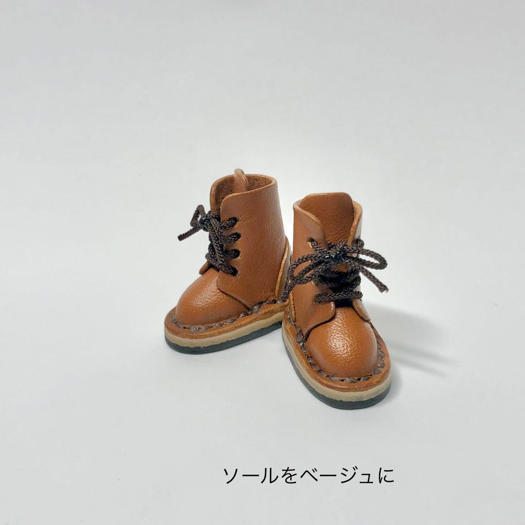 283meytページ　ミディブライス