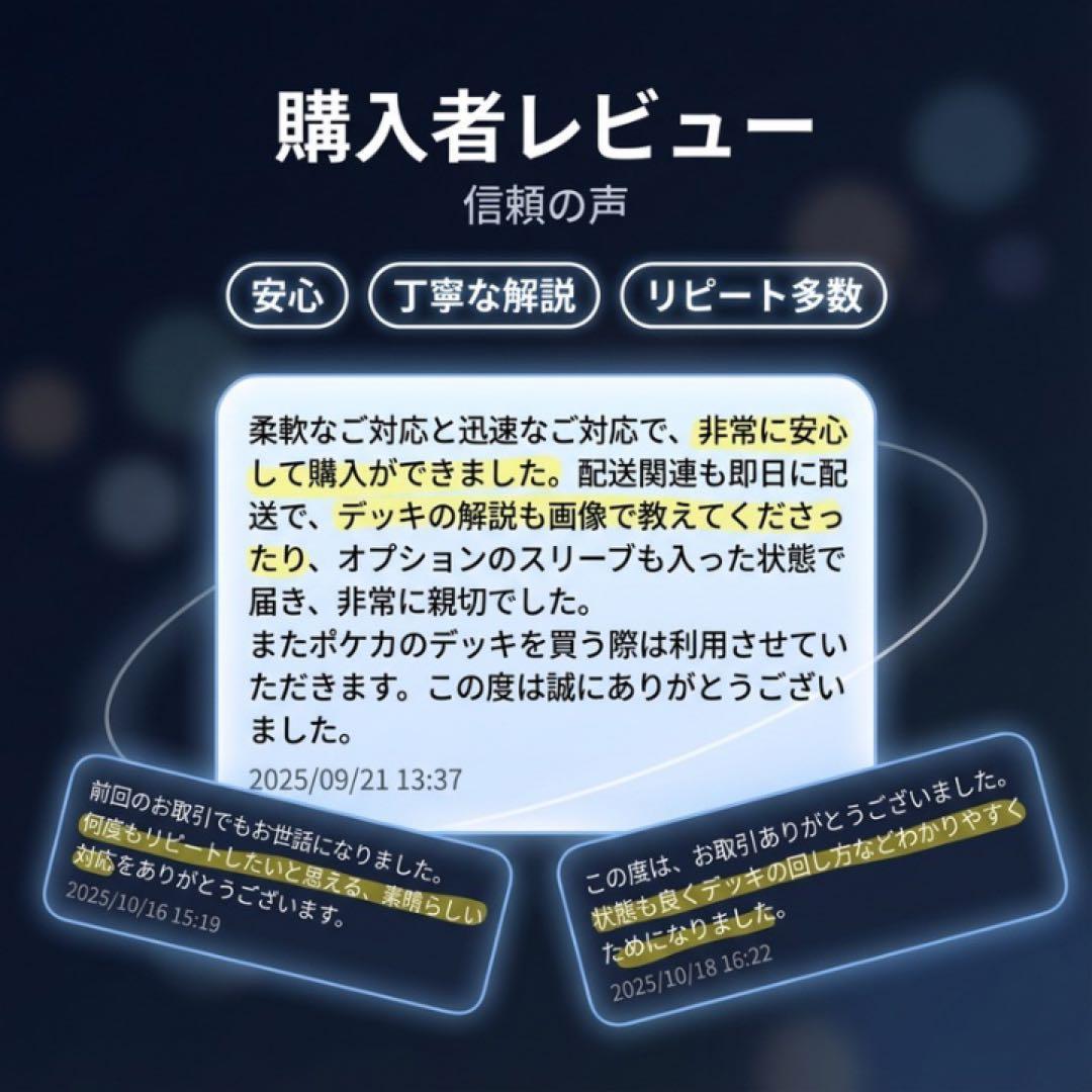 マリィのオーロンゲexデッキ オーロンゲデッキ構築済みデッキ【回し方ガイド付‼️】