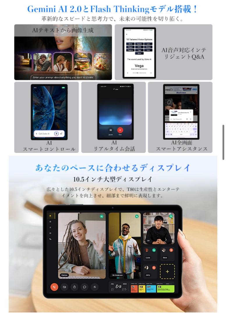 Android15 タブレット 10インチ12GB+64GB+2TB