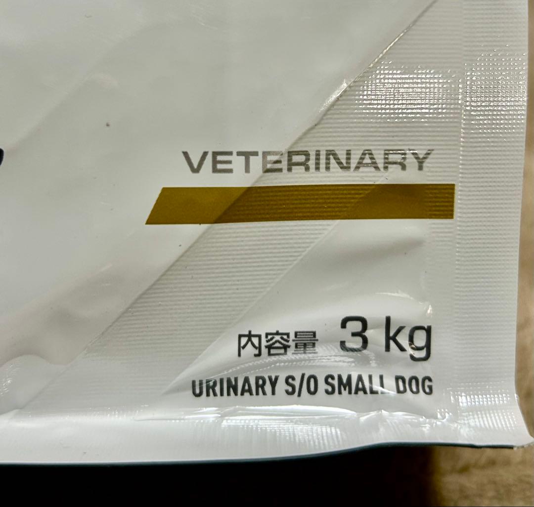 ロイヤルカナン　ユリナリーs/o 小型犬用　3キロ　犬用療養食