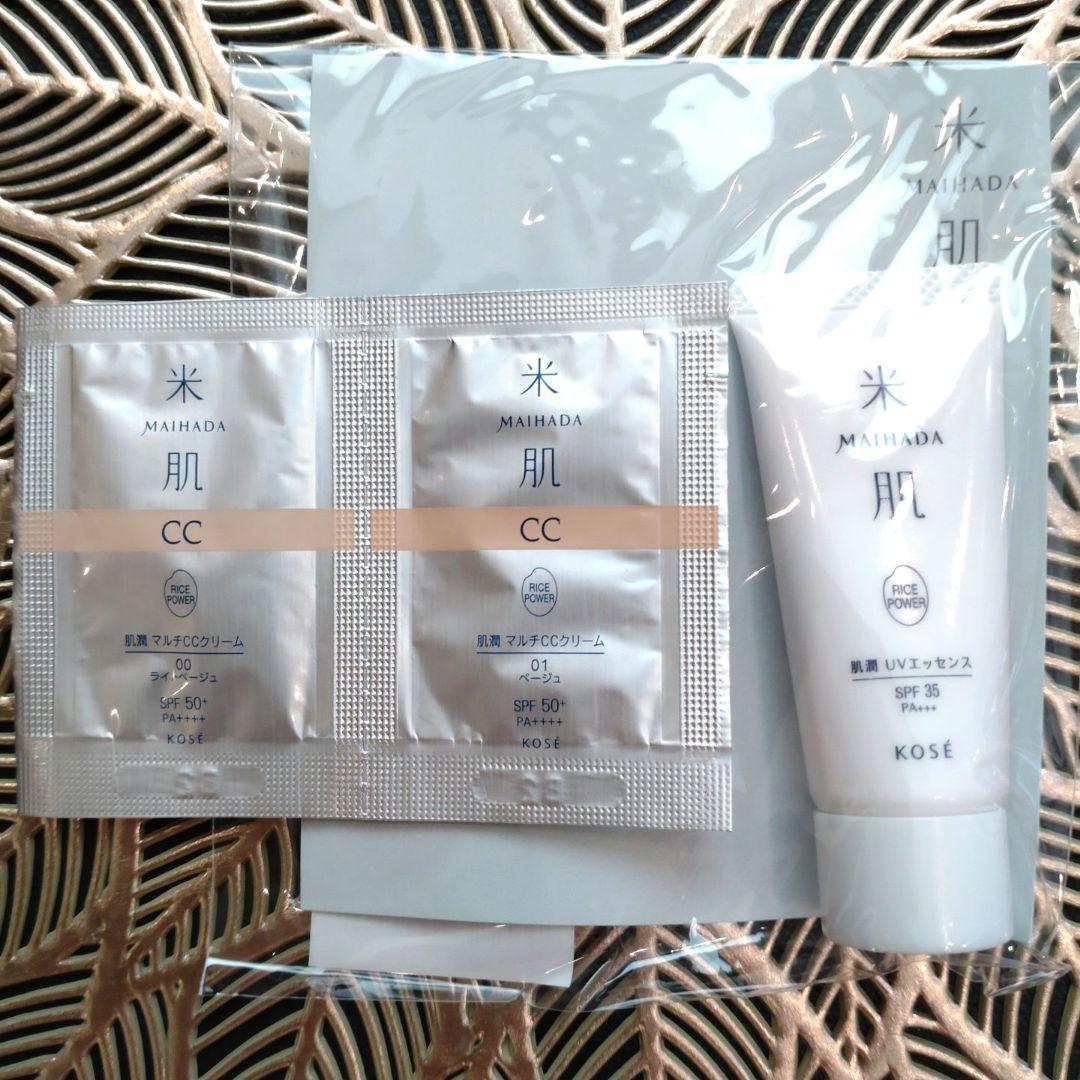 【新品】KOSE 米肌 肌潤マルチccクリーム 30mL×2本・おまけ付き