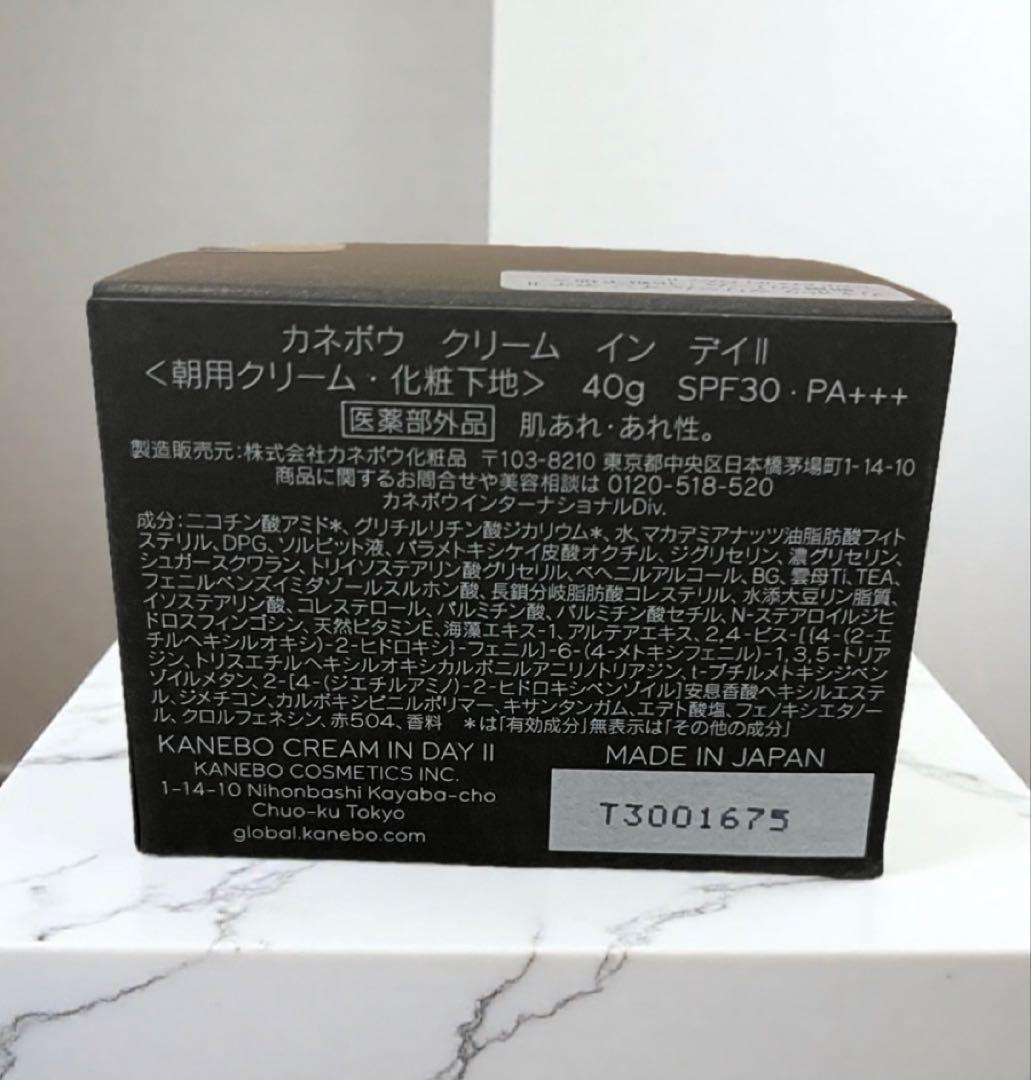 kanebo カネボウ クリームインデイ Ⅱ 2 40g 新品 未開封