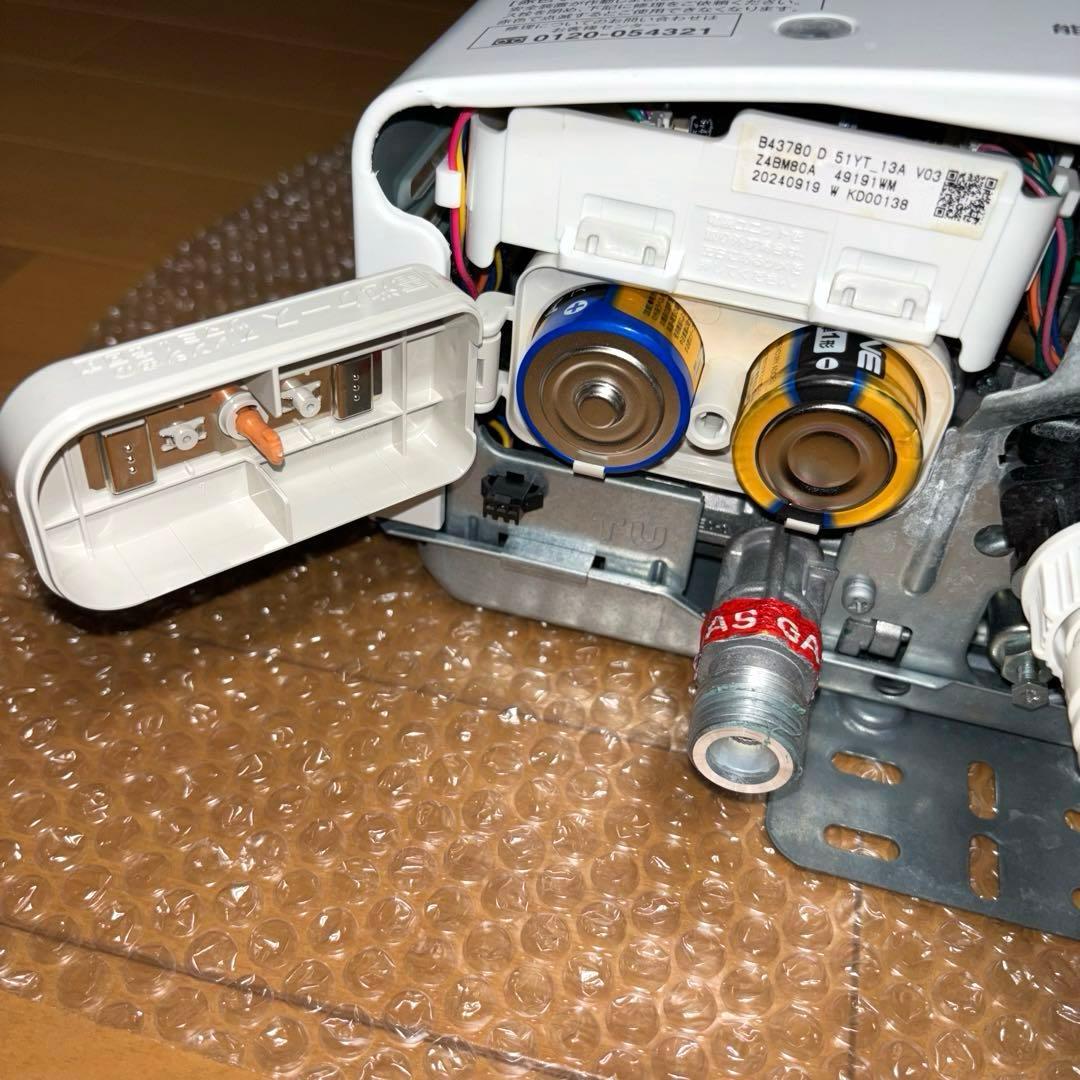 Rinnai ガス給湯器 RUS-V51YTB 都市ガス 2024年製