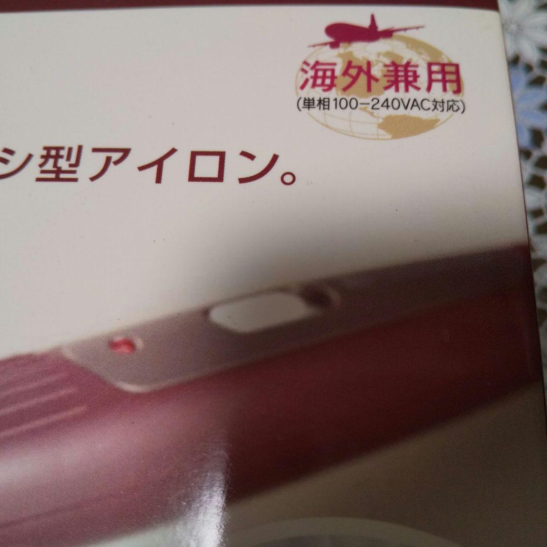 値下！未使用！海外兼用コンパクト折畳るロールブラシアイロンポータブル。ポーチ付