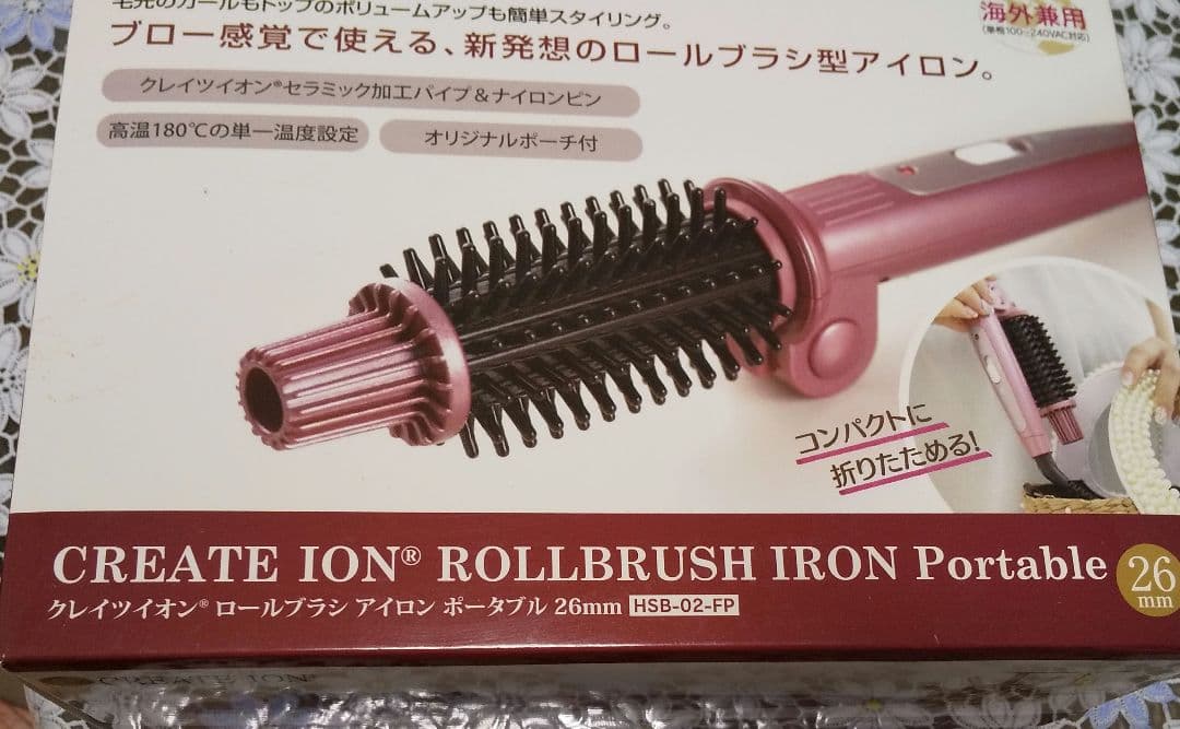 値下！未使用！海外兼用コンパクト折畳るロールブラシアイロンポータブル。ポーチ付
