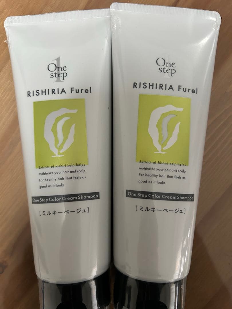 マルチカラークリームシャンプー