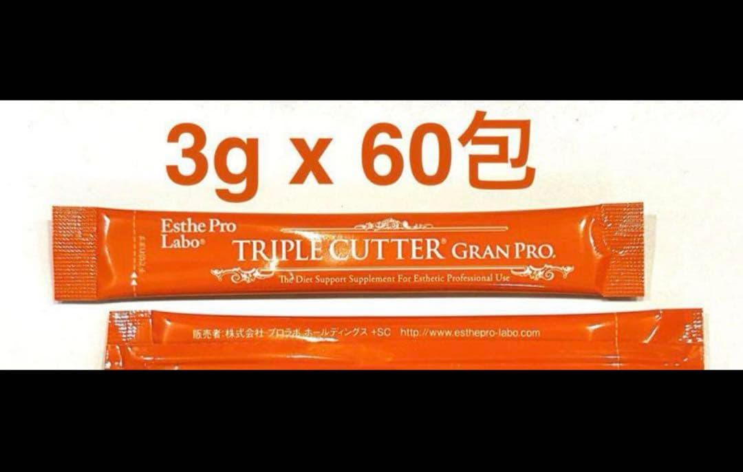 みはー　【2個セット】 トリプルカッターグランプロ 30包x2本