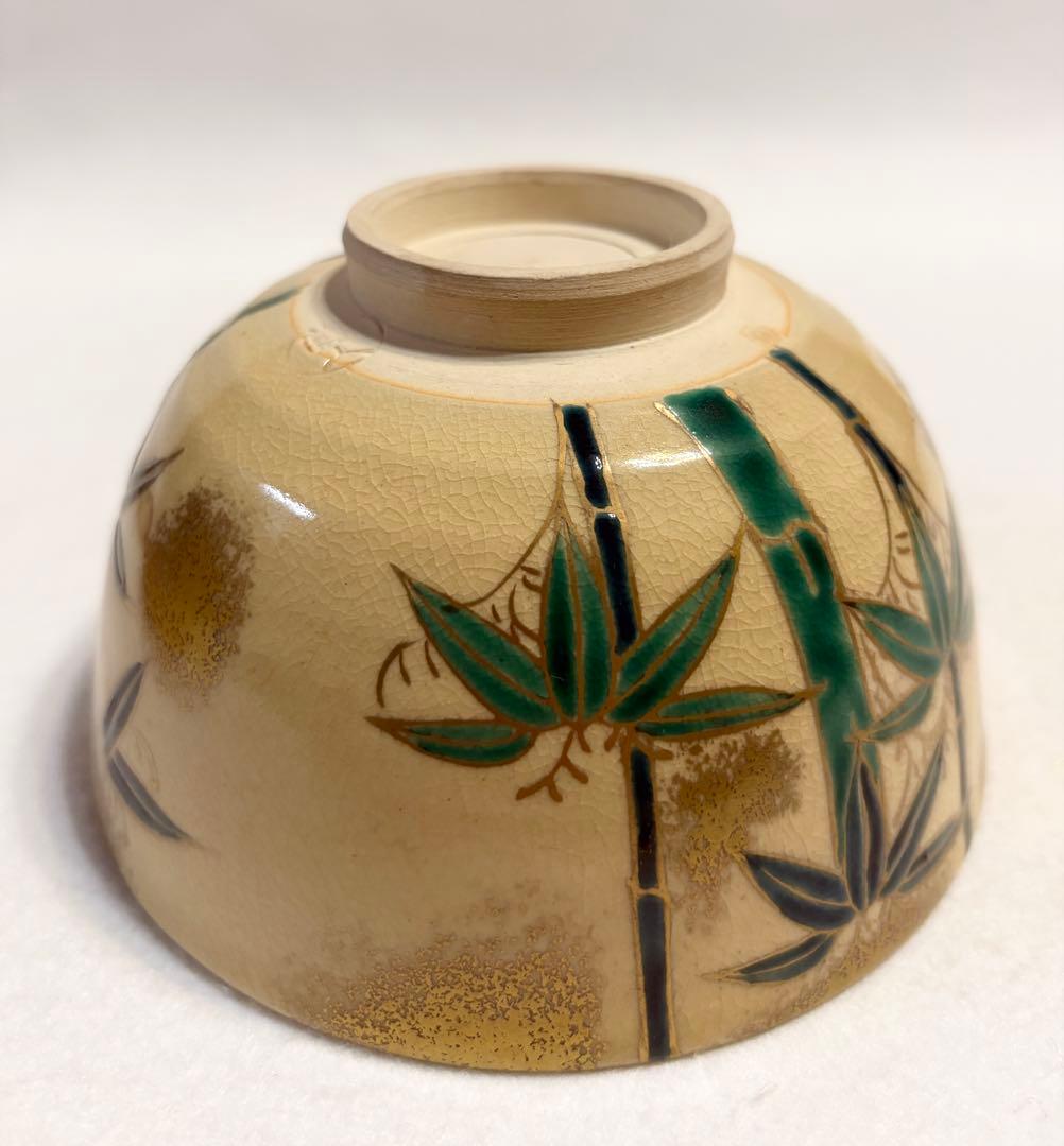 京焼 清水焼 平安 覚山 金粉竹 茶碗 茶道具 陶芸 木箱