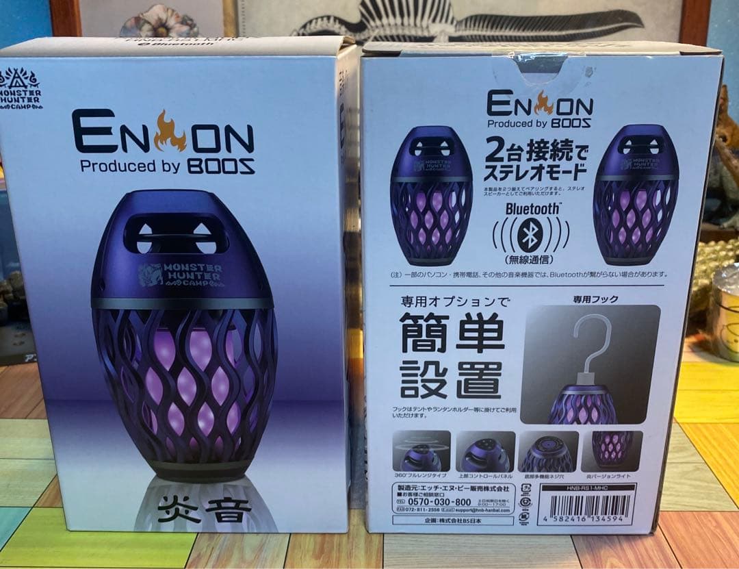 モンハン マガイマガド 鬼火 LEDランタン スピーカー　2個 セット