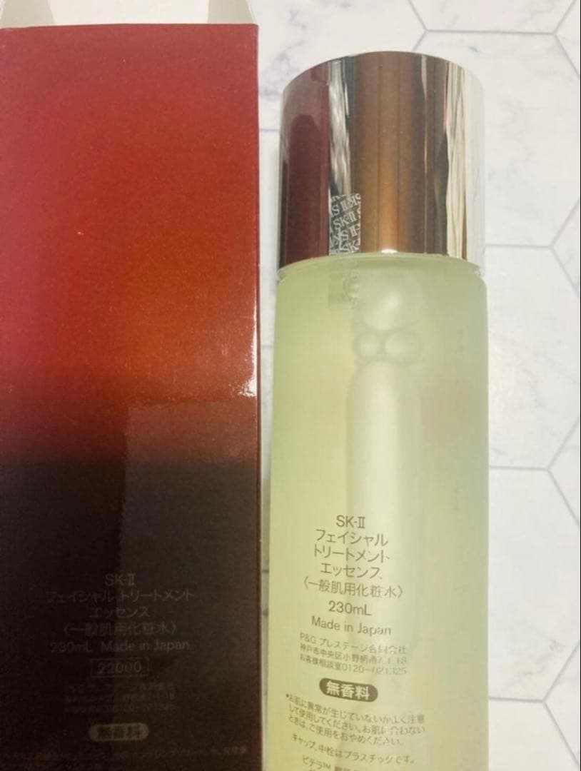 【2本セット】SK-II フェイシャルトリートメントエッセンス 230mL×２本