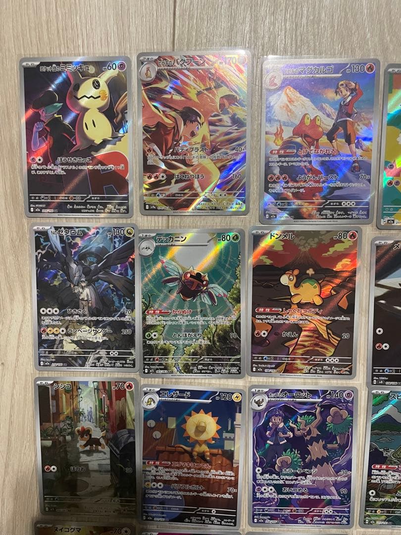 ポケモンカード AR30枚まとめ売り