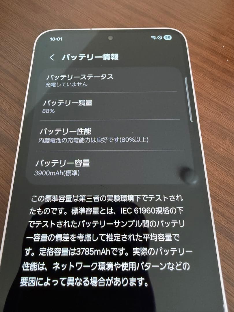 Samsung GALAXY S23 本体 ラベンダー SIMフリー
