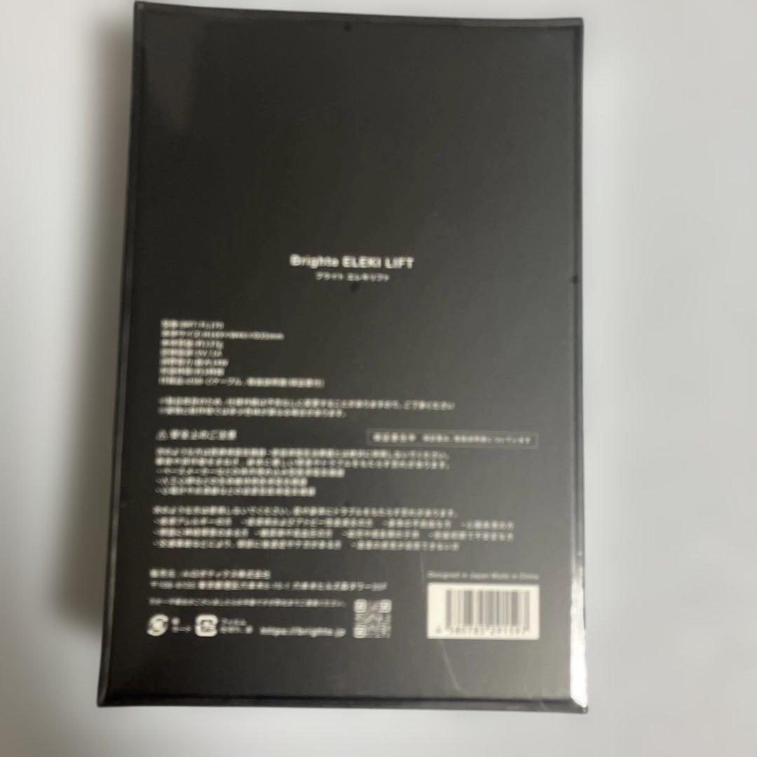 【新品未開封★】Brighte ELEKI LIFT 美顔器 ジェル付き！お値下