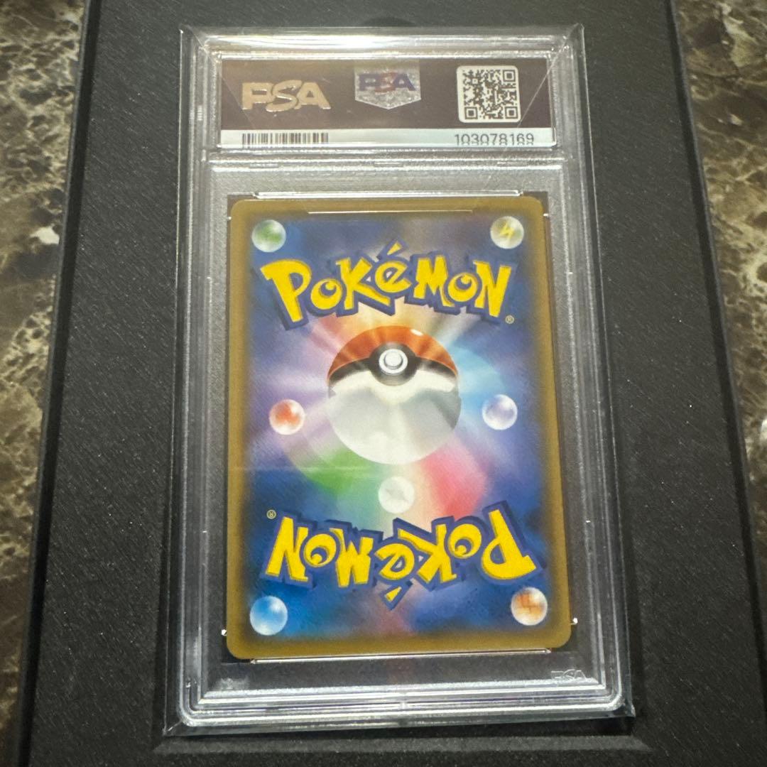 ポケモンカードゲーム　レシラム&リザードンgx sa psa10