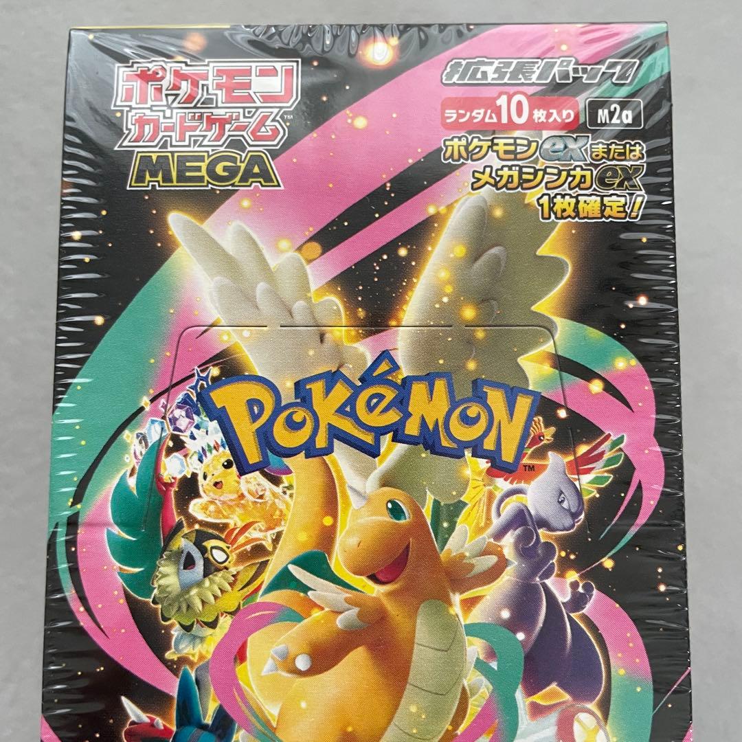 ポケモンカードMEGA ハイクラスパックドリームex 1box 未開封