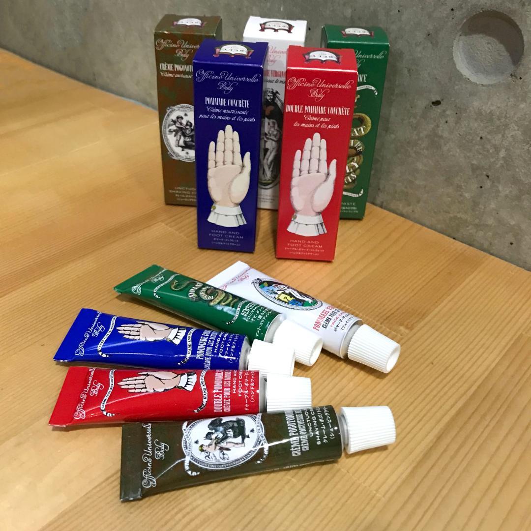 475.オフィシーヌユニヴェルセル ビュリー クリーム 10ml × 5本セット