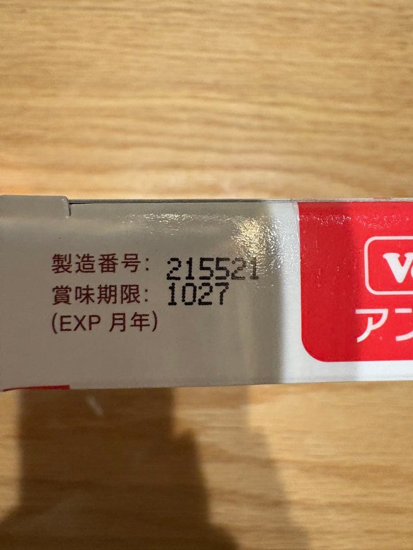 VetZ PetZ アンチノール 60粒