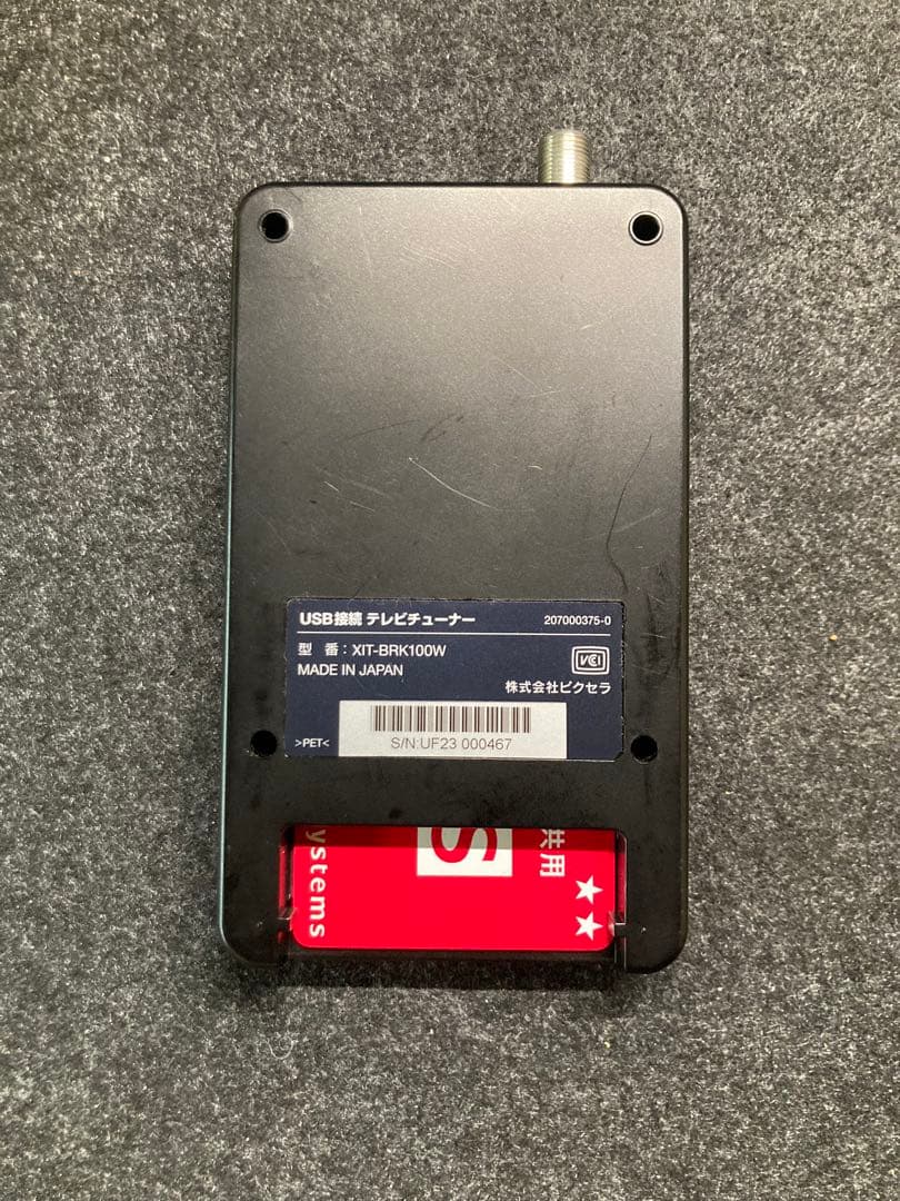 Xit USBテレビチューナー X-TD-DR100W
