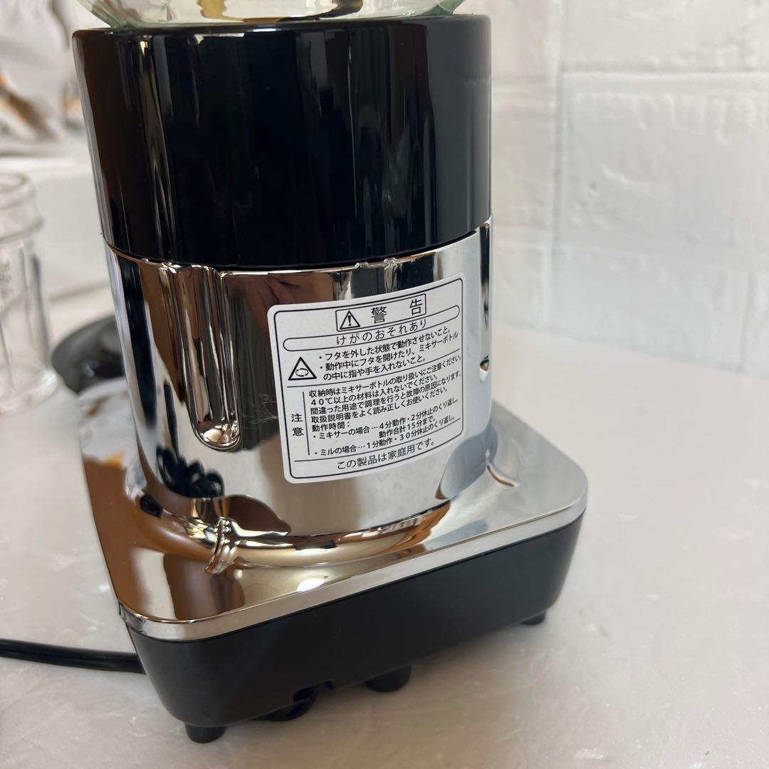 テスコム ミキサー ジュースミキサー 1000ml ミル付き TM8300