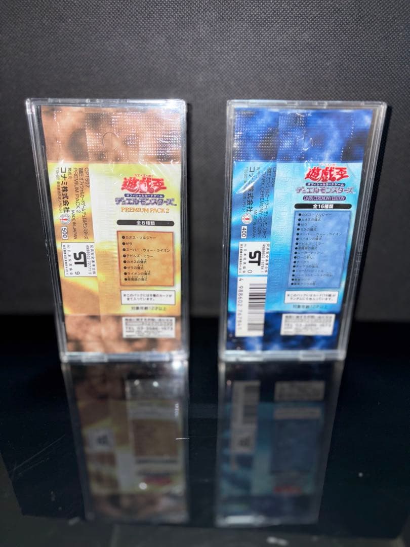 遊戯王 未開封 プレミアムパック2 / ダークセレモニーエディション