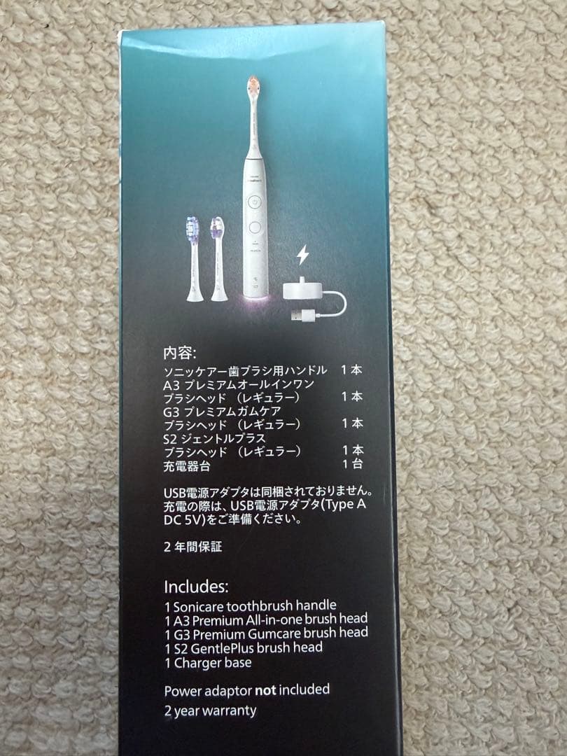 PHILIPS sonicare 6100 ソニッケアー
